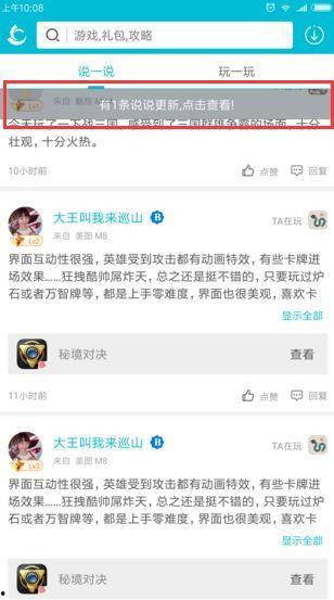 吃瓜网最新版本更新内容,揭秘最新版本更新亮点与功能革新