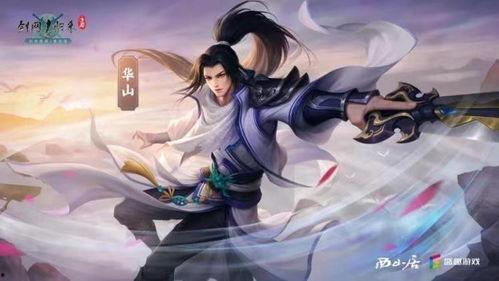 剑网三金团吃瓜