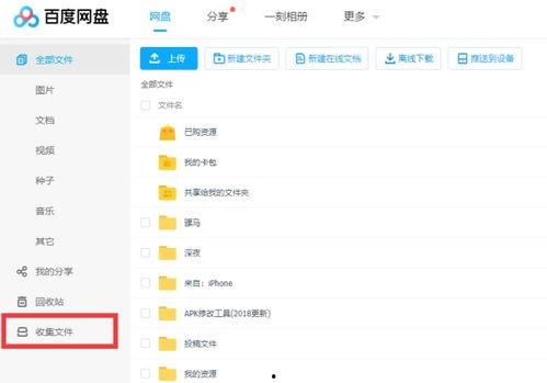 吃瓜网分享链接怎么打开