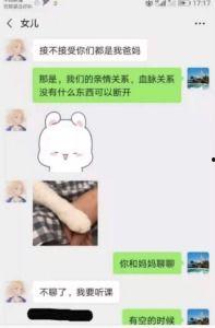 鄂州吃瓜父女百度网盘,揭秘网络热传视频背后的温馨故事