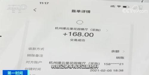 酒店网红吃瓜事件真相揭秘,揭秘背后真相与真相大白