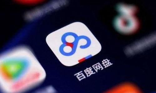 521吃瓜 百度网盘