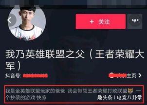 抖音网红王大炮吃瓜视频,揭秘网红圈幕后故事