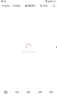 吃瓜网是app吗,吃瓜网，是APP还是神秘平台？