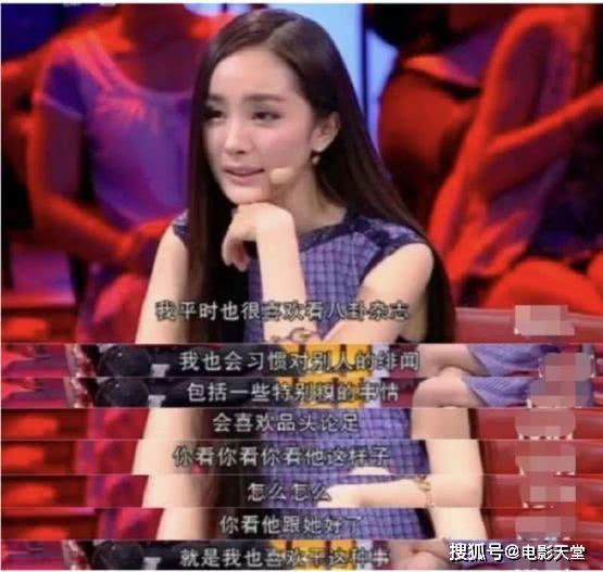 明星网红吃瓜八卦视频